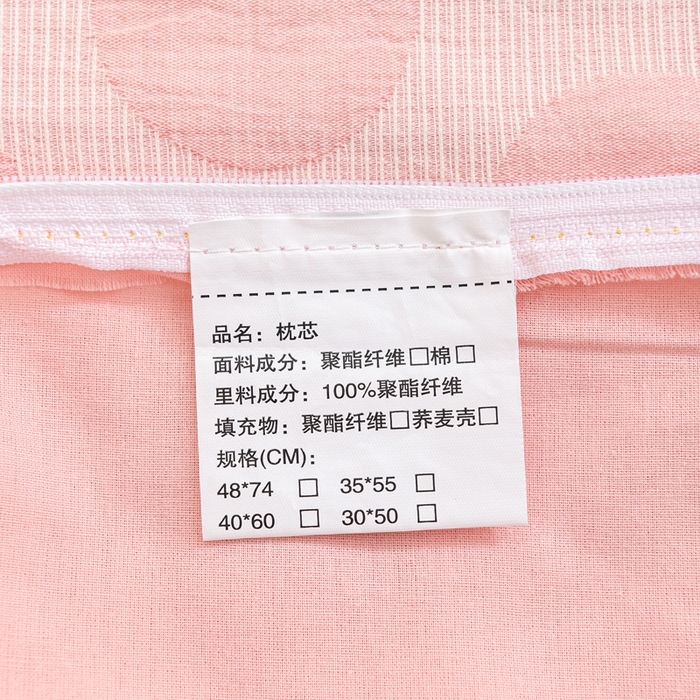 91家纺网 家纺一手货源 找家纺 （总）织布人 2025新款枕芯A类全棉卡通儿童枕幼儿园午睡枕学生宿舍专用枕头-小刺猬