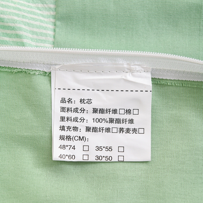 91家纺网 家纺一手货源 找家纺 织布人 2025新款枕芯A类全棉卡通儿童枕幼儿园午睡枕学生宿舍专用枕头-小卡拉 A类卡通小卡拉-果绿