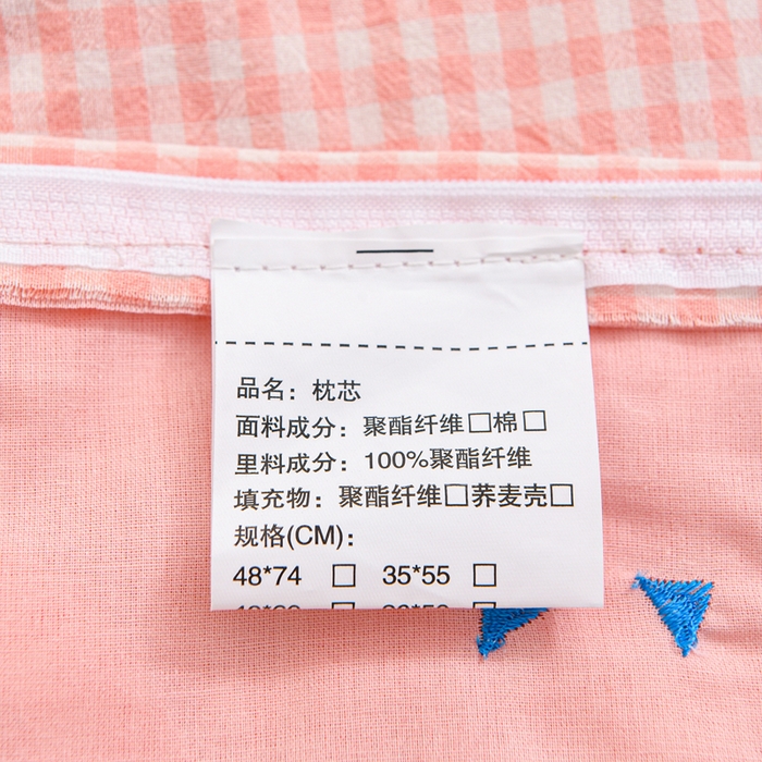 91家纺网 家纺一手货源 找家纺 织布人 2025新款枕芯A类全棉卡通儿童枕幼儿园午睡枕学生宿舍专用枕头-小米奇 A类卡通小米奇-粉色