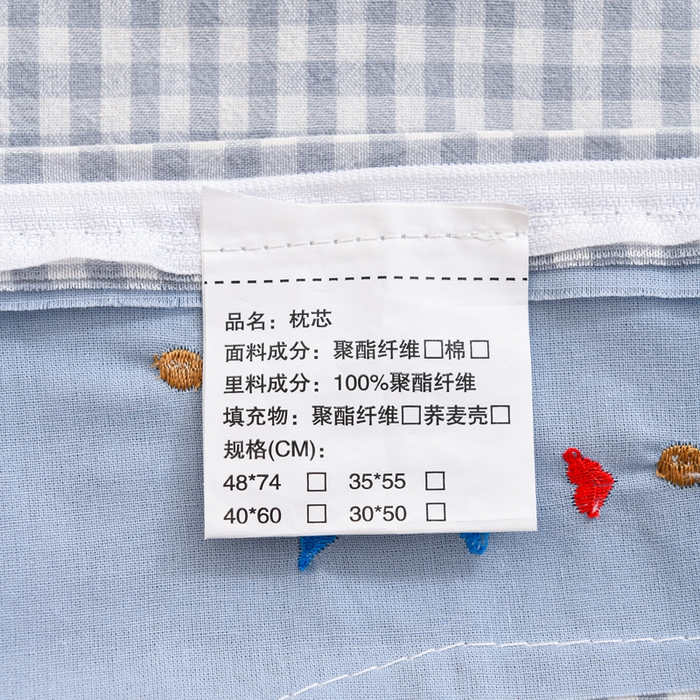 91家纺网 家纺一手货源 找家纺 织布人 2025新款枕芯A类全棉卡通儿童枕幼儿园午睡枕学生宿舍专用枕头-小米奇 A类卡通小米奇-蓝色