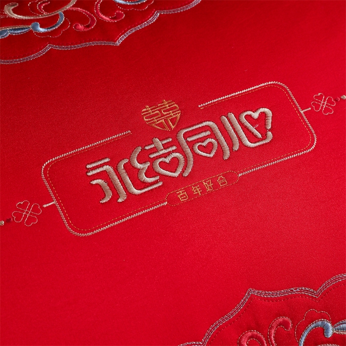 91家纺网 家纺一手货源 找家纺 织布人 2025新款枕芯轻奢A类贡缎天丝刺绣婚庆枕头大红结婚专用枕芯 A类贡缎天丝枕-天长地久