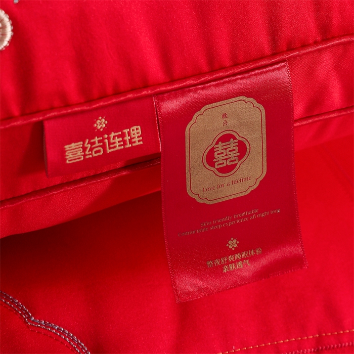 91家纺网 家纺一手货源 找家纺 织布人 2025新款枕芯轻奢A类贡缎天丝刺绣婚庆枕头大红结婚专用枕芯 A类贡缎天丝枕-天长地久