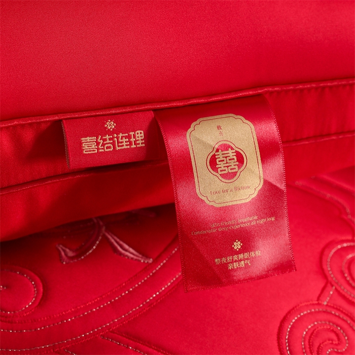 91家纺网 家纺一手货源 找家纺 织布人 2025新款枕芯轻奢A类贡缎天丝刺绣婚庆枕头大红结婚专用枕芯 A类贡缎天丝枕-喜结良缘