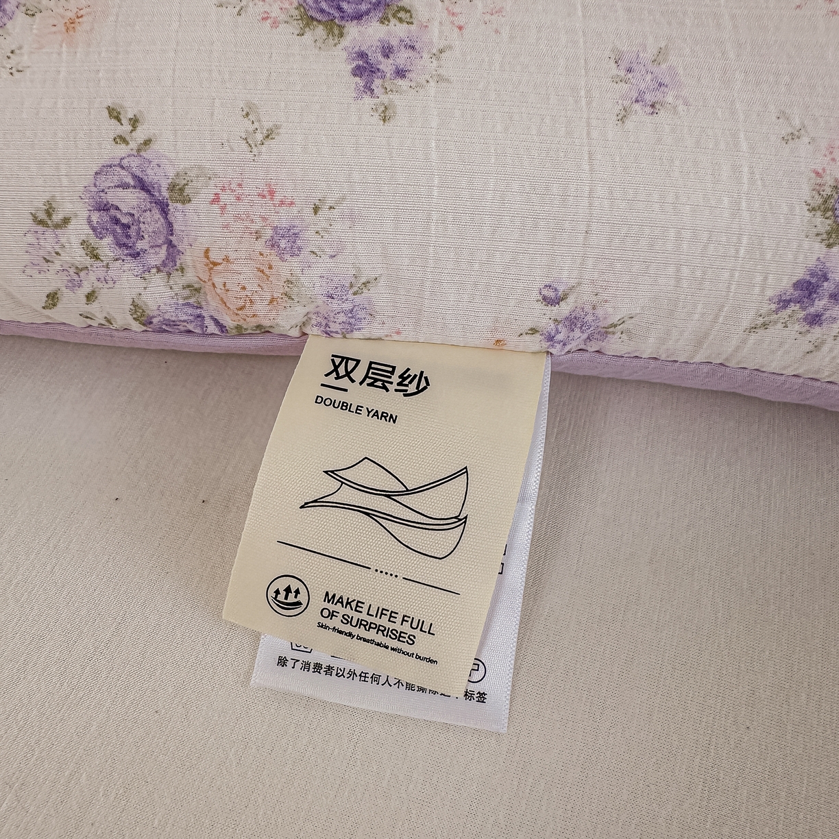 91家纺网 家纺一手货源 找家纺 佳鸿家纺 2025新款云感双层纱冬被软糯云朵棉春秋被被子加厚被芯 紫花梦境