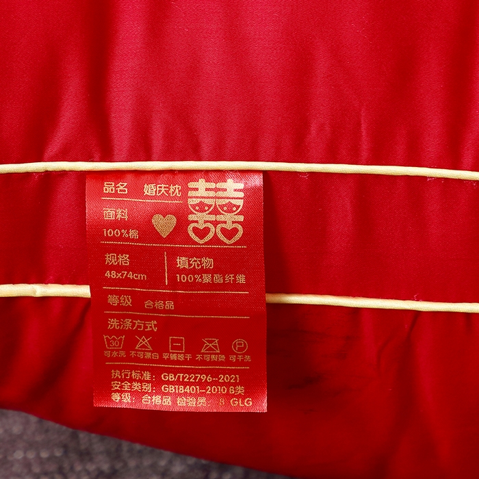 91家纺网 家纺一手货源 找家纺 （总）糖果枕芯 2025新款刺绣婚庆大红枕芯新款婚庆枕芯-永结同心