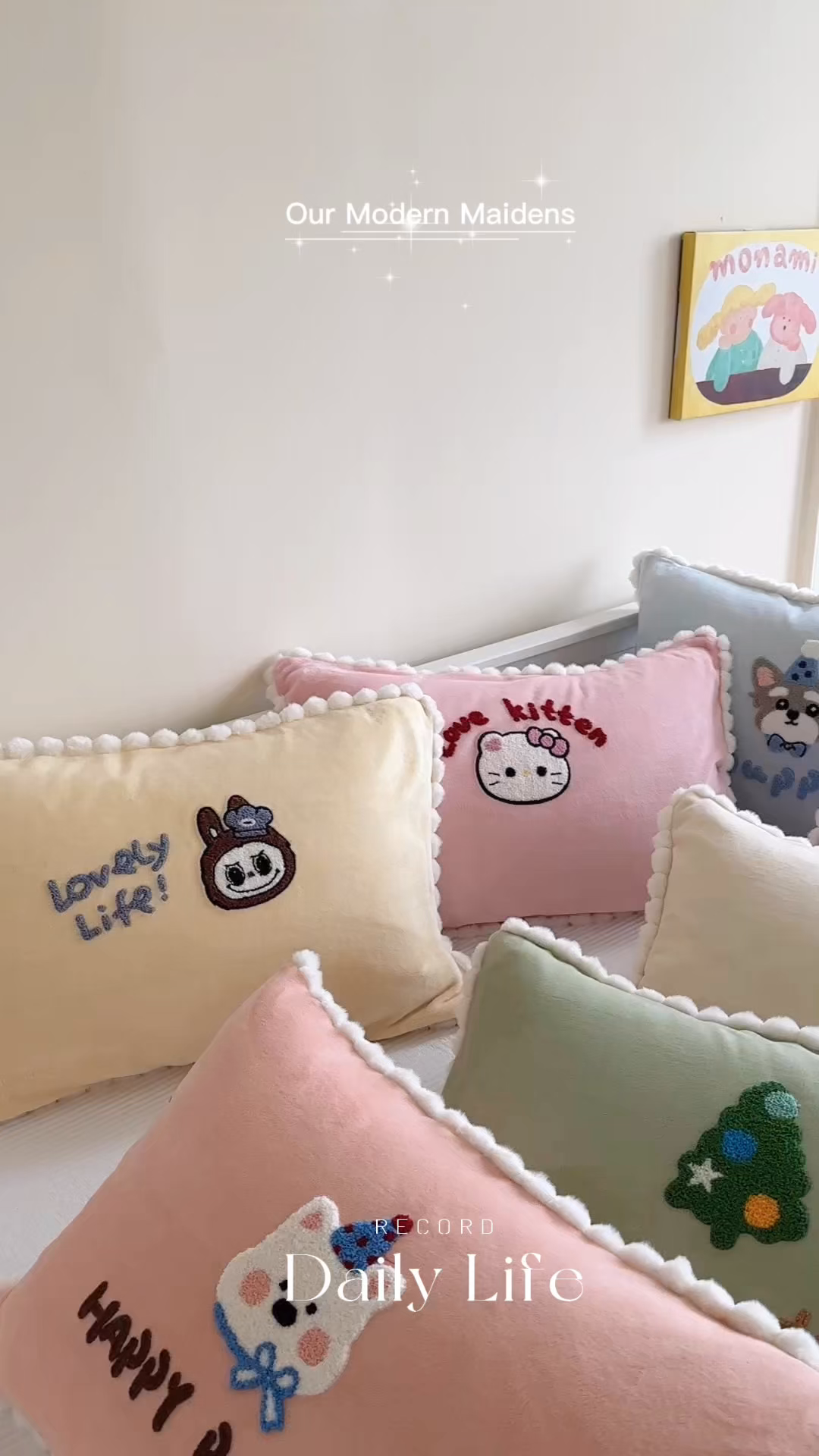 91家纺网 家纺一手货源 找家纺 寐居家纺 2025新款牛奶绒毛巾绣单枕套 布布·米黄