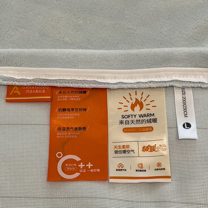 91家纺网 家纺一手货源 找家纺 凯罗 2025新款亲肤舒适牛奶绒雕花印加绣卡通绣花四件套 奇妙玩偶屋