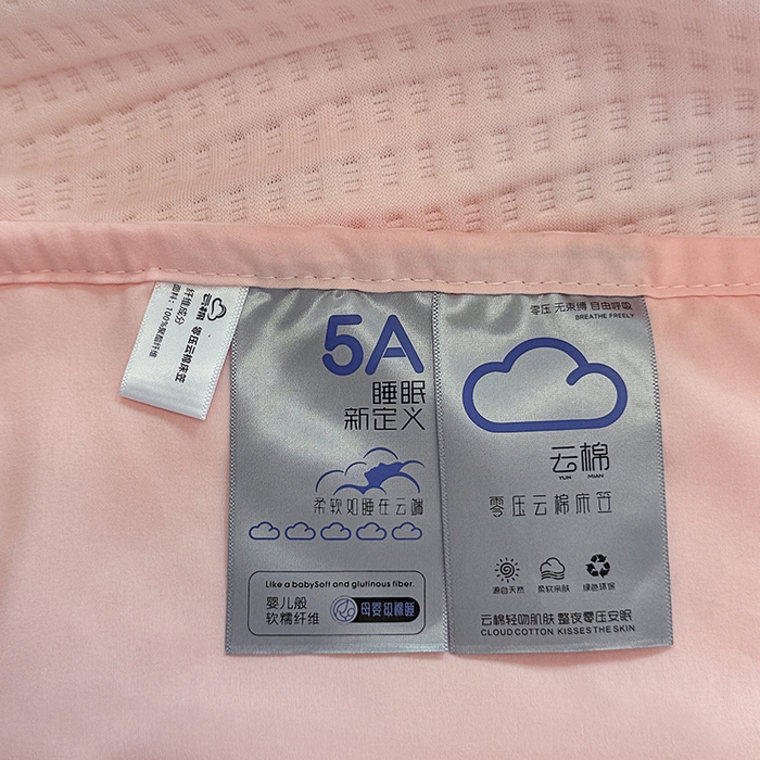 91家纺网 家纺一手货源 找家纺 大元 2025新款零压云棉刺绣款单床笠床笠单件单品床笠小熊仔 小熊仔-粉