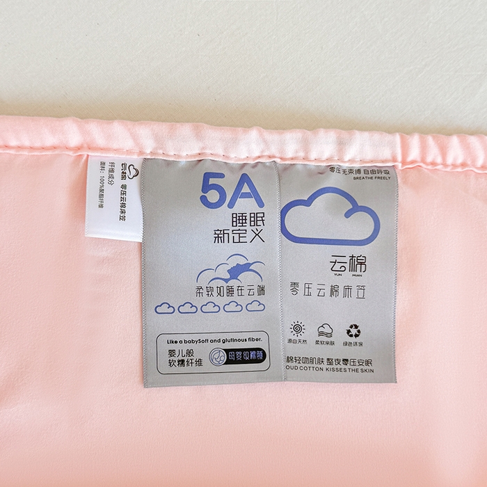 91家纺网 家纺一手货源 找家纺 大元 2025新款空气层夹棉单床笠床笠单件单品床笠-基础款minmin 粉玉minmin