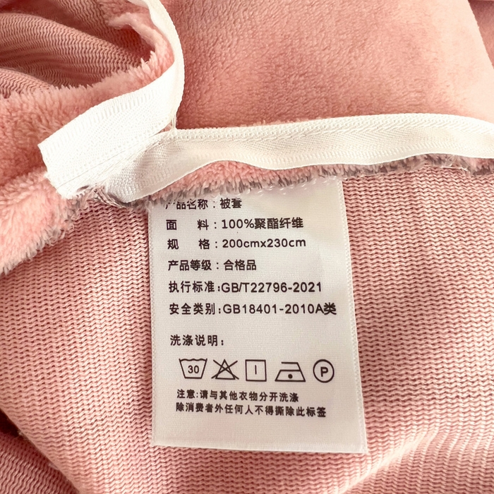 91家纺网 家纺一手货源 找家纺 寐居家纺 2025新款纯色毛巾绣牛奶绒四件套 草莓熊熊-豆沙