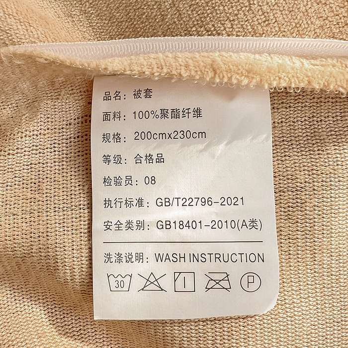 91家纺网 家纺一手货源 找家纺 寐居家纺 2025新款纯色毛巾绣牛奶绒四件套 萌萌熊-咖