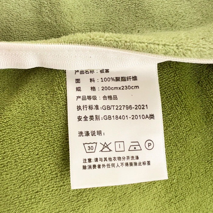 91家纺网 家纺一手货源 找家纺 寐居家纺 2025新款纯色毛巾绣牛奶绒四件套 圣诞树-绿