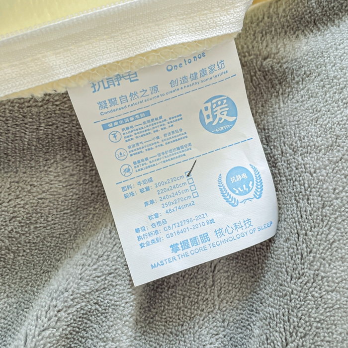 91家纺网 家纺一手货源 找家纺 弗苓家纺 2025新款加厚保暖双面牛奶绒四件套 小点点