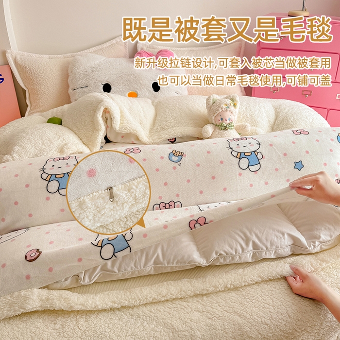 91家纺网 家纺一手货源 找家纺 （总）艾特你 2025新款多功能羊羔绒牛奶绒单毛毯单被套1