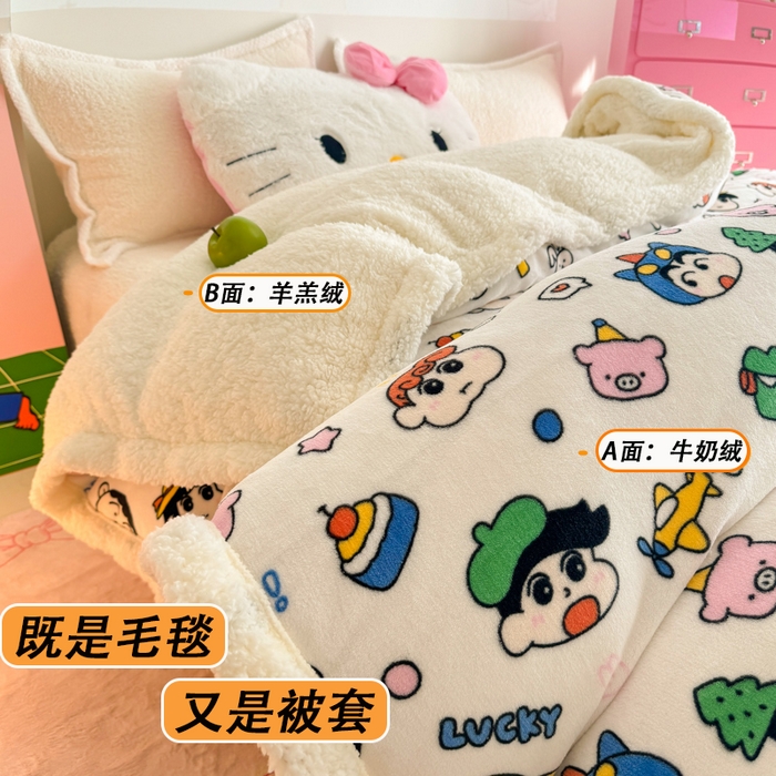 91家纺网 家纺一手货源 找家纺 （总）艾特你 2025新款多功能羊羔绒牛奶绒单毛毯单被套1