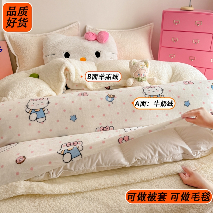 91家纺网 家纺一手货源 找家纺 艾特你 2025新款多功能羊羔绒牛奶绒单毛毯单被套 羊-爱心猫咪