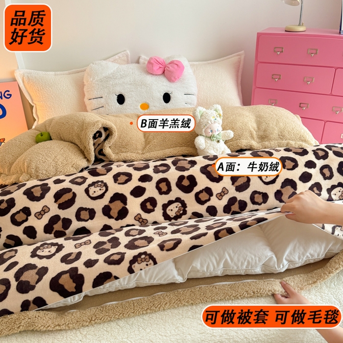 91家纺网 家纺一手货源 找家纺 艾特你 2025新款多功能羊羔绒牛奶绒单毛毯单被套 羊-豹纹公主