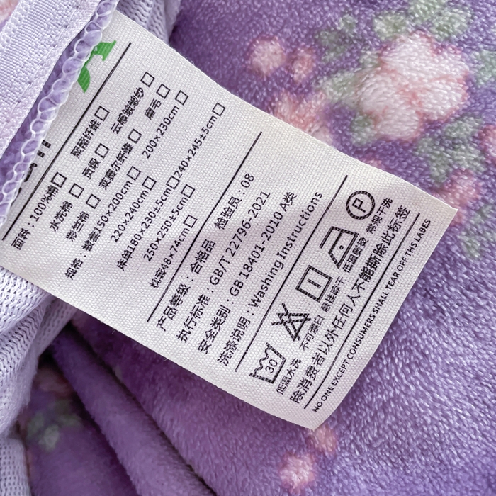 91家纺网 家纺一手货源 找家纺 弗苓家纺 2025新款加厚保暖双面牛奶绒四件套 豆蔻年华