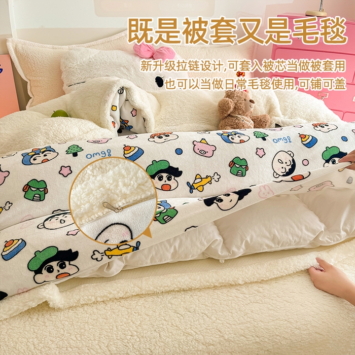 91家纺网 家纺一手货源 找家纺 艾特你 2025新款多功能羊羔绒牛奶绒单毛毯单被套 羊-小新家族