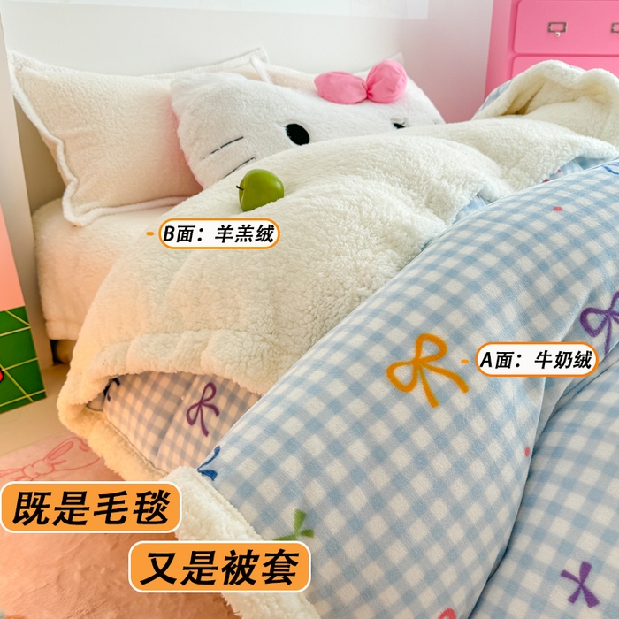91家纺网 家纺一手货源 找家纺 艾特你 2025新款多功能羊羔绒牛奶绒单毛毯单被套 羊-彩色物语蓝