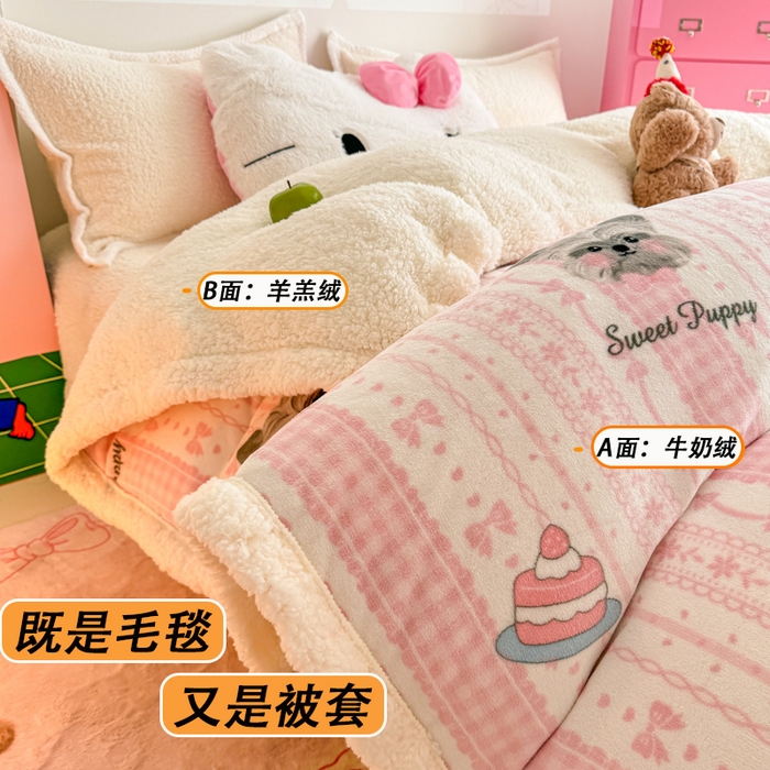 91家纺网 家纺一手货源 找家纺 艾特你 2025新款多功能羊羔绒牛奶绒单毛毯单被套 羊-欢喜