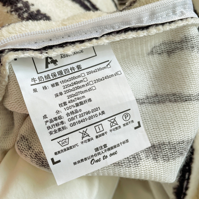 91家纺网 家纺一手货源 找家纺 弗苓家纺 2025新款加厚保暖双面牛奶绒四件套 摩登
