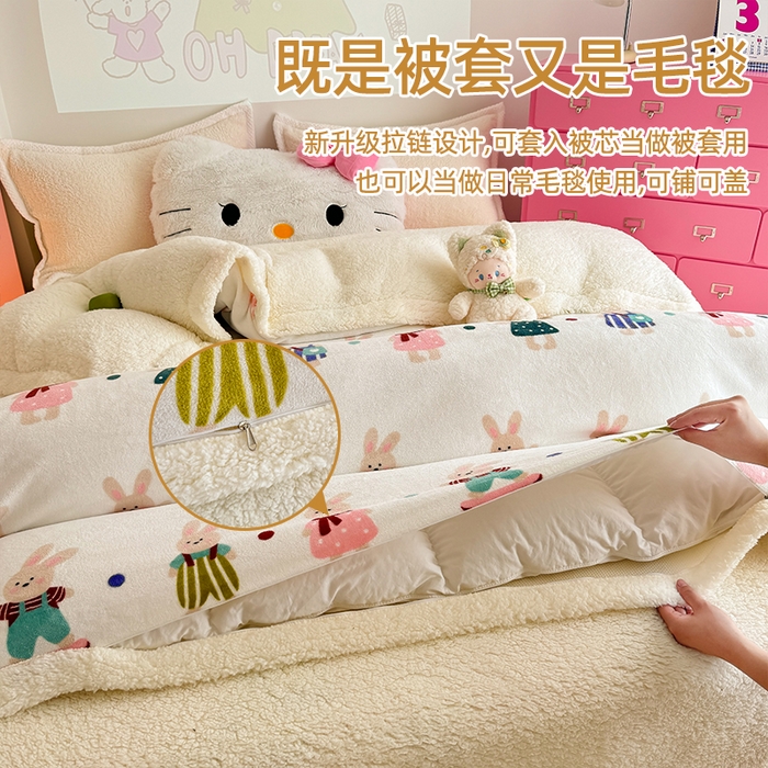 91家纺网 家纺一手货源 找家纺 艾特你 2025新款多功能羊羔绒牛奶绒单毛毯单被套 羊-花间兔