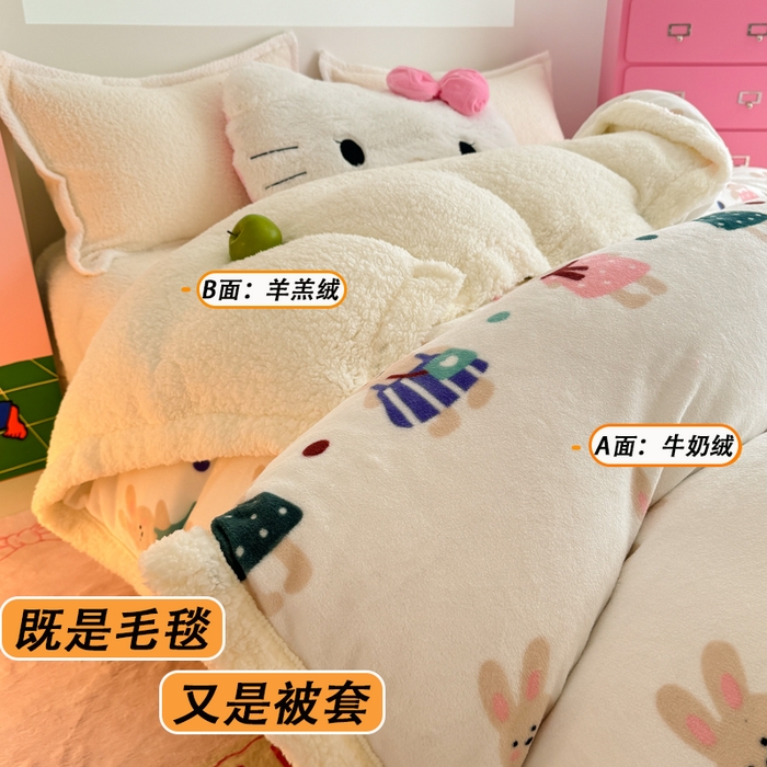 91家纺网 家纺一手货源 找家纺 艾特你 2025新款多功能羊羔绒牛奶绒单毛毯单被套 羊-花间兔