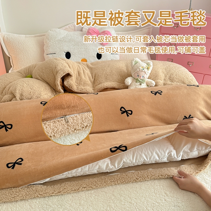 91家纺网 家纺一手货源 找家纺 艾特你 2025新款多功能羊羔绒牛奶绒单毛毯单被套 羊-卡布基诺