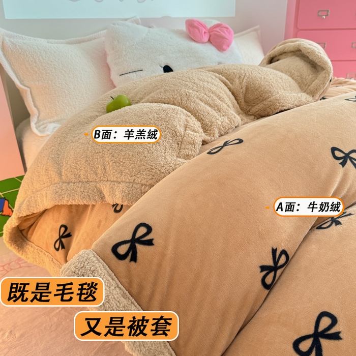 91家纺网 家纺一手货源 找家纺 艾特你 2025新款多功能羊羔绒牛奶绒单毛毯单被套 羊-卡布基诺