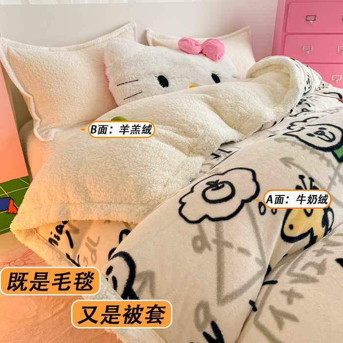 91家纺网 家纺一手货源 找家纺 艾特你 2025新款多功能羊羔绒牛奶绒单毛毯单被套 羊-几何世界