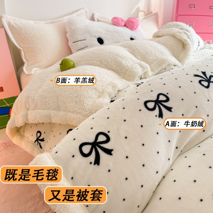 91家纺网 家纺一手货源 找家纺 艾特你 2025新款多功能羊羔绒牛奶绒单毛毯单被套 羊-慢时光