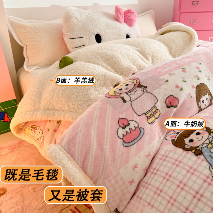 91家纺网 家纺一手货源 找家纺 艾特你 2025新款多功能羊羔绒牛奶绒单毛毯单被套 羊-米兜