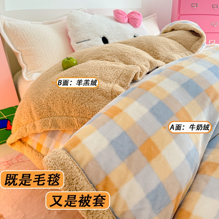 91家纺网 家纺一手货源 找家纺 艾特你 2025新款多功能羊羔绒牛奶绒单毛毯单被套 羊-墨尔本