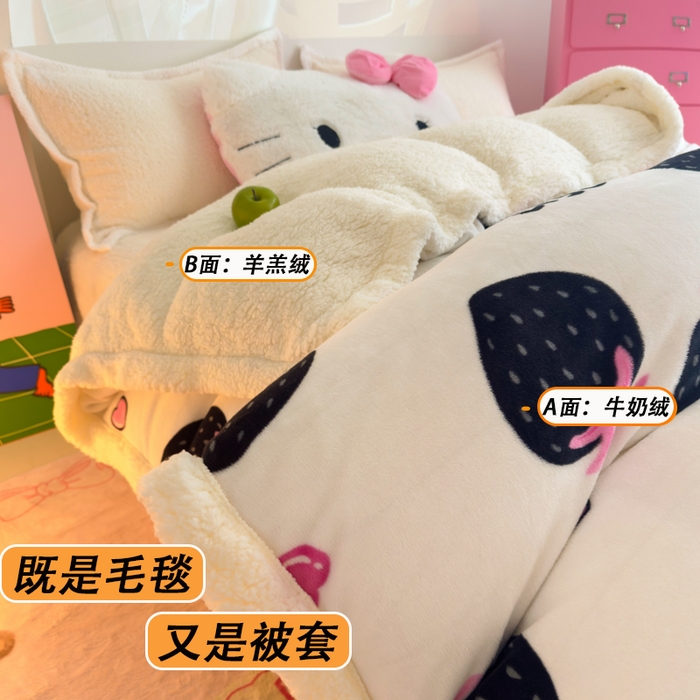 91家纺网 家纺一手货源 找家纺 艾特你 2025新款多功能羊羔绒牛奶绒单毛毯单被套 羊-山野莓莓