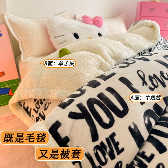 91家纺网 家纺一手货源 找家纺 艾特你 2025新款多功能羊羔绒牛奶绒单毛毯单被套 羊-情话