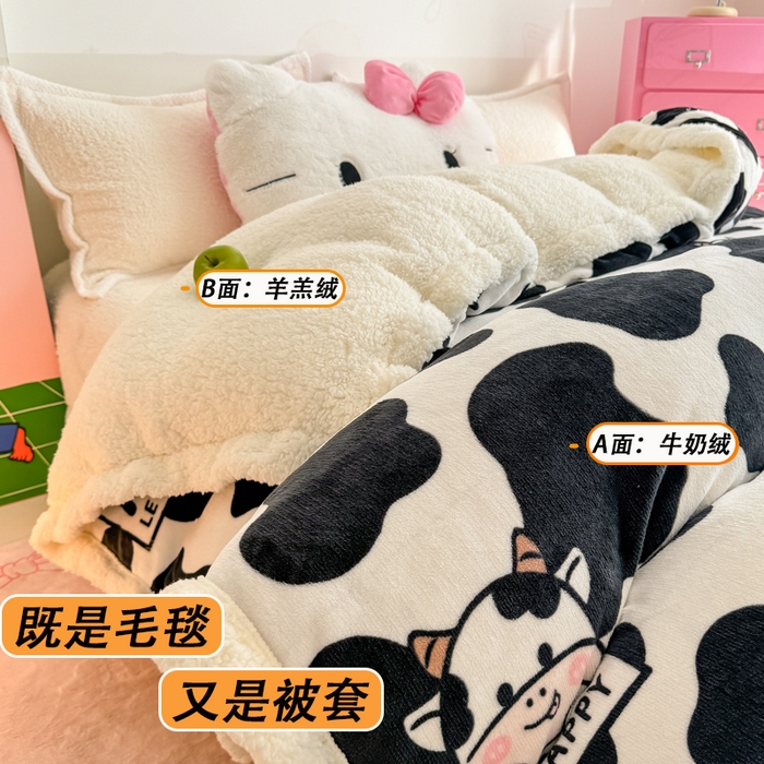 91家纺网 家纺一手货源 找家纺 艾特你 2025新款多功能羊羔绒牛奶绒单毛毯单被套 羊-奶牛