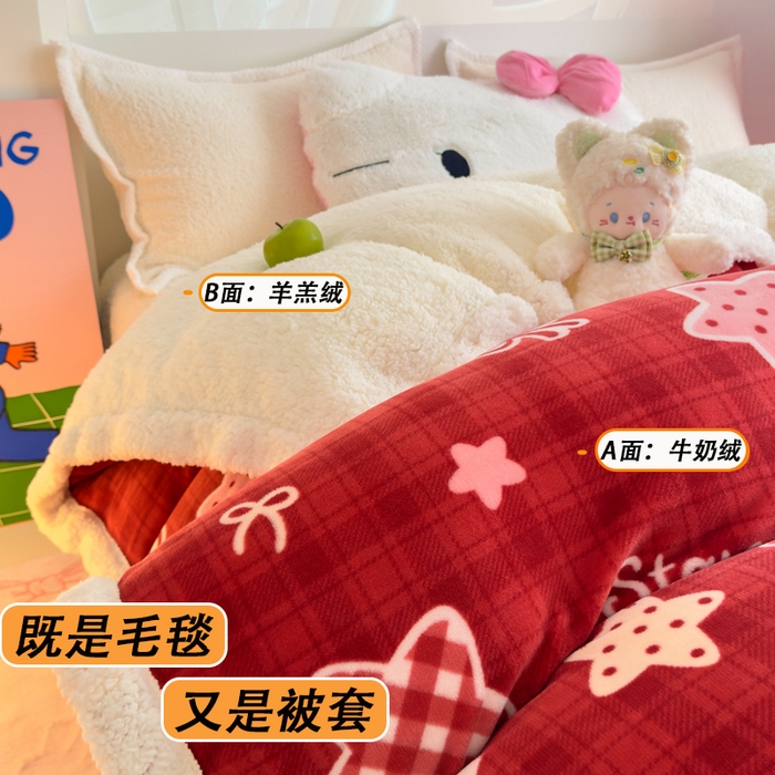 91家纺网 家纺一手货源 找家纺 艾特你 2025新款多功能羊羔绒牛奶绒单毛毯单被套 羊-圣诞星星