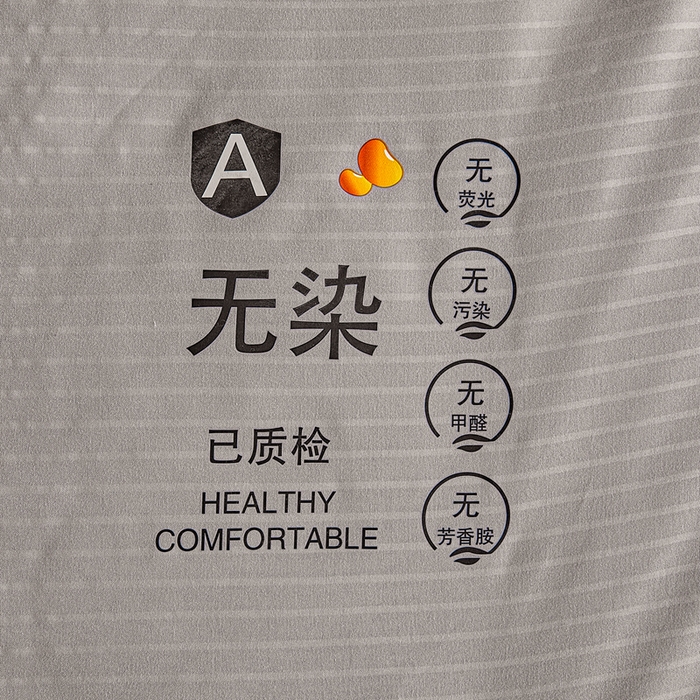 91家纺网 家纺一手货源 找家纺 艾特你 2025新款水洗棉提花无染立体大豆被子被芯 无染-灰色