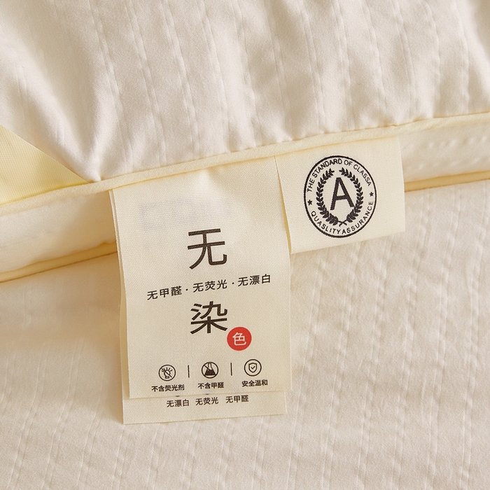 91家纺网 家纺一手货源 找家纺 （总）艾特你 2025新款水洗棉提花无染立体大豆被子被芯