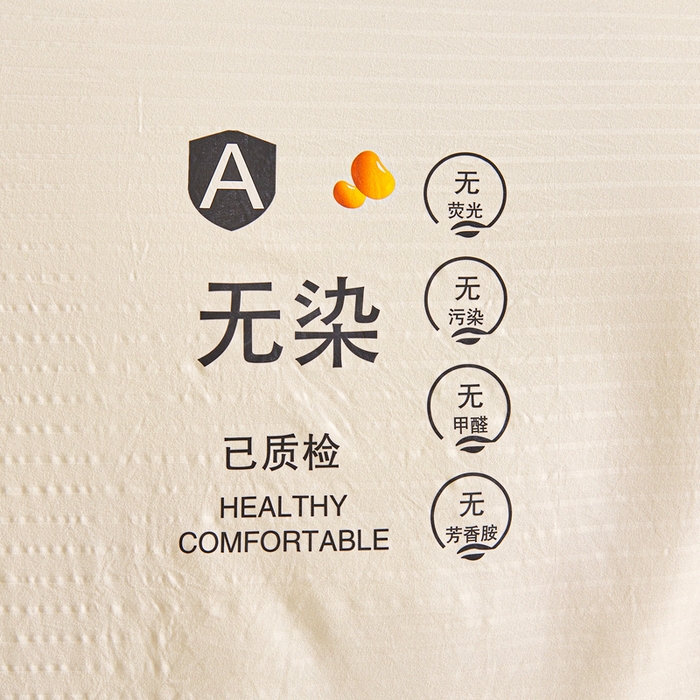 91家纺网 家纺一手货源 找家纺 艾特你 2025新款水洗棉提花无染立体大豆被子被芯 无染-白色