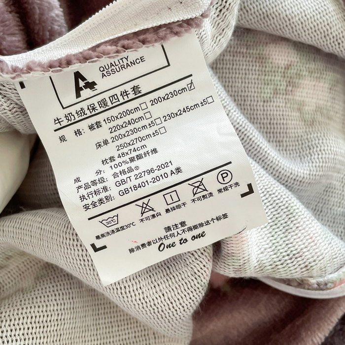 91家纺网 家纺一手货源 找家纺 典曼家纺 2025新款加厚保暖双面牛奶绒四件套 香草紫花