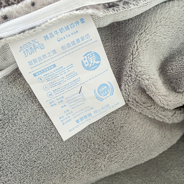 91家纺网 家纺一手货源 找家纺 典曼家纺 2025新款加厚保暖双面牛奶绒四件套 方糖蝴蝶结