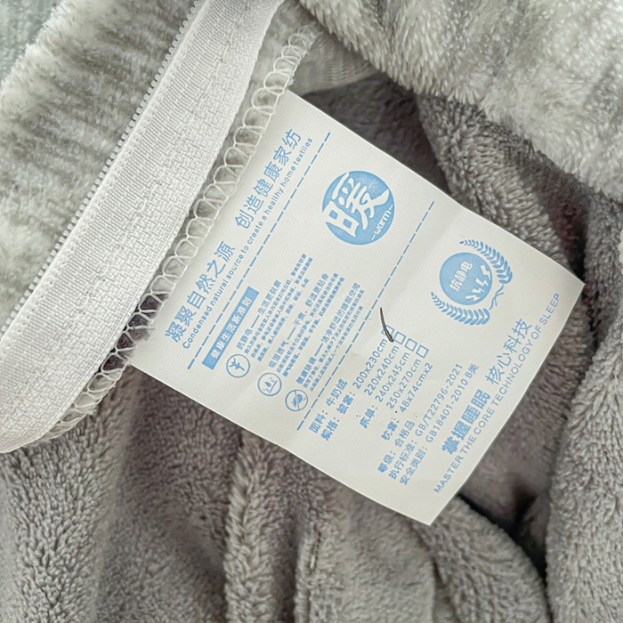 91家纺网 家纺一手货源 找家纺 典曼家纺 2025新款加厚保暖双面牛奶绒四件套 心动-灰