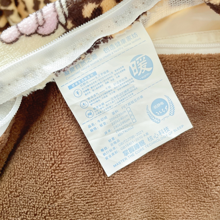 91家纺网 家纺一手货源 找家纺 （总）典曼家纺 2025新款加厚保暖双面牛奶绒四件套
