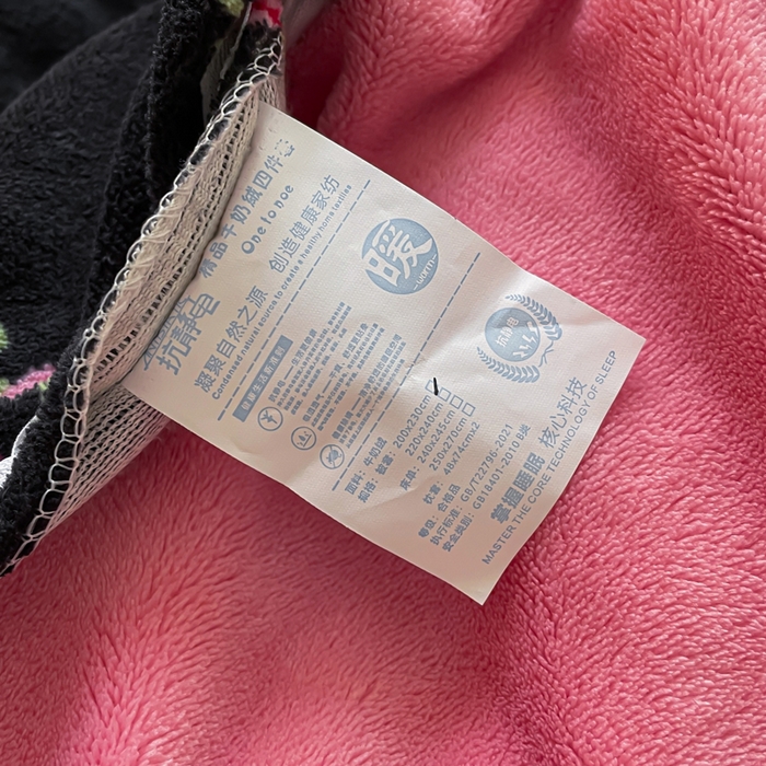 91家纺网 家纺一手货源 找家纺 典曼家纺 2025新款加厚保暖双面牛奶绒四件套 乌梅子酱