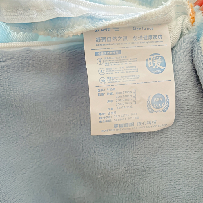 91家纺网 家纺一手货源 找家纺 典曼家纺 2025新款加厚保暖双面牛奶绒四件套 小南瓜