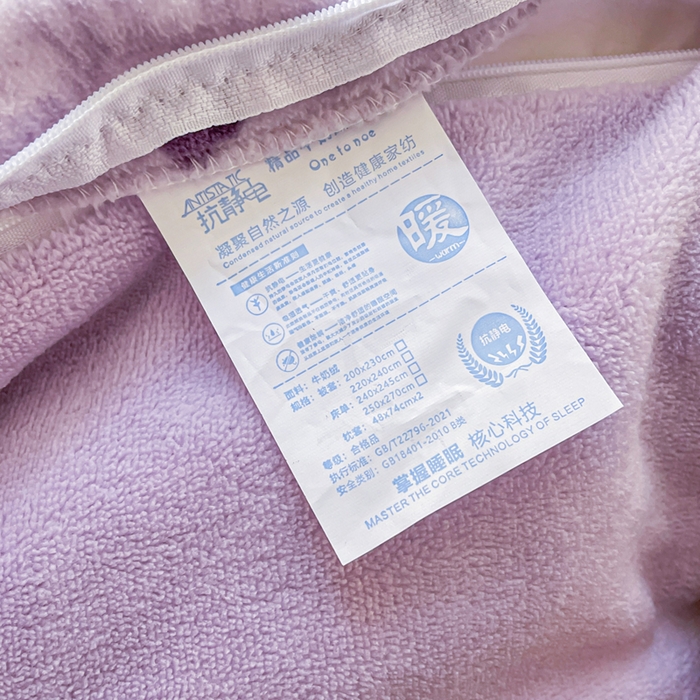 91家纺网 家纺一手货源 找家纺 典曼家纺 2025新款加厚保暖双面牛奶绒四件套 心动-紫