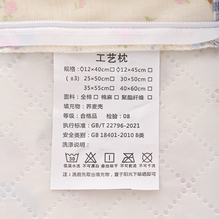 91家纺网 家纺一手货源 找家纺 大熊枕芯 2025新款田园风全棉双层纱圆柱糖果荞麦枕头枕芯 双层纱圆柱-小狗