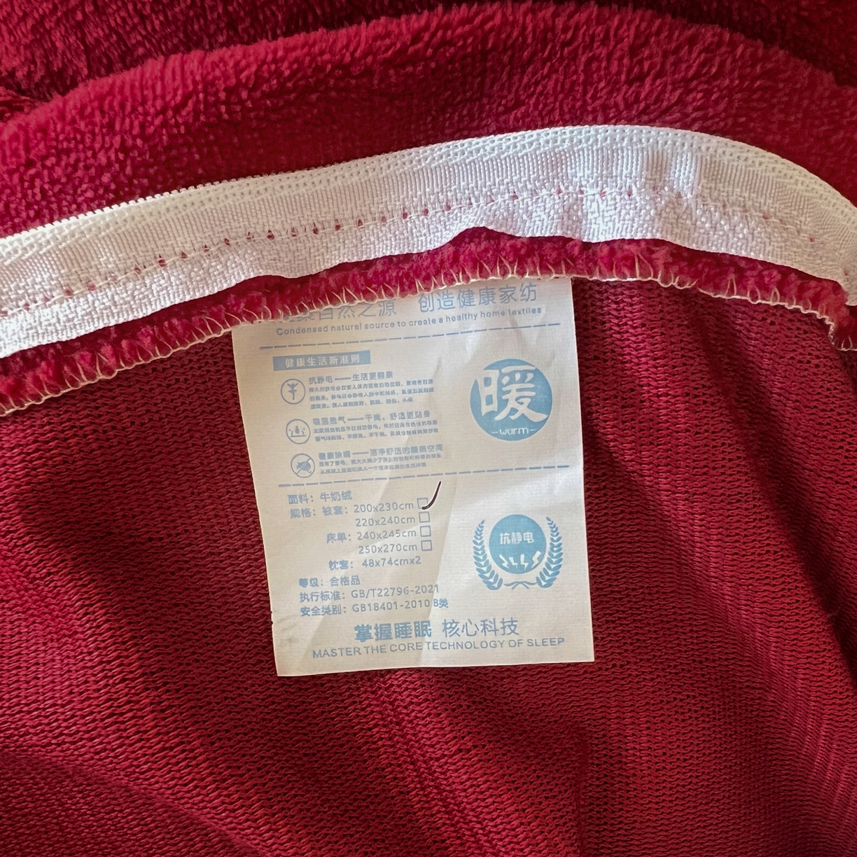 91家纺网 家纺一手货源 找家纺 典曼家纺 2025新款亲肤舒适保暖泡泡绒四件套 杰瑞猫咪